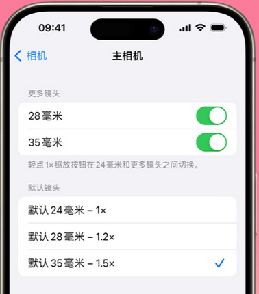 天等苹果15Pro维修店分享苹果iPhone15Pro拍摄技巧 