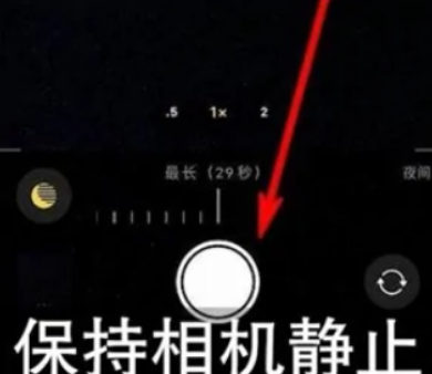 天等苹果维修中心分享iPhone手机有超级月亮模式吗 