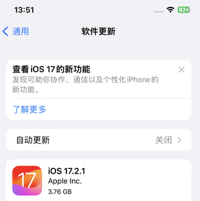 天等苹果15维修站分享如何更新iPhone15的Safari浏览器 