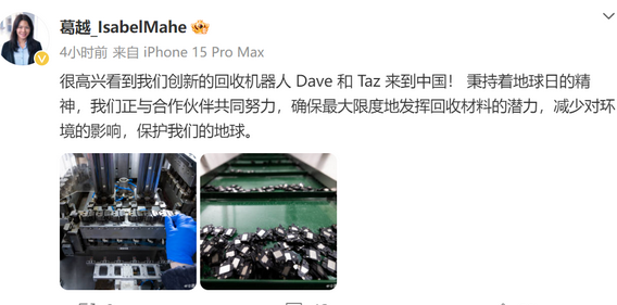 天等苹果天等ipad维修点分享苹果回收机器人Dave和Taz来到中国