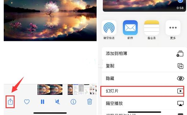 天等苹果15维修预约分享iPhone15相册视频如何循环播放 