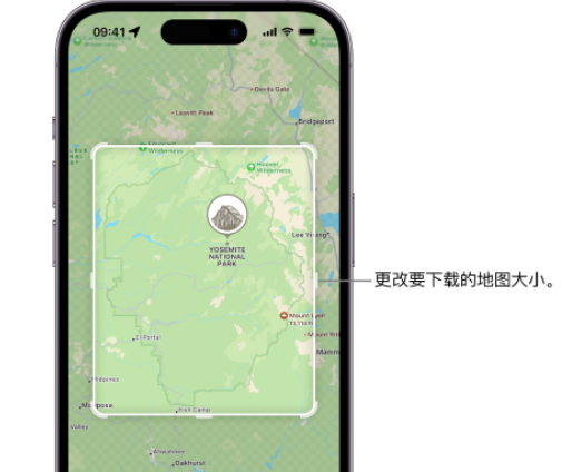 天等苹果手机维修店分享如何在iPhone上下载离线地图