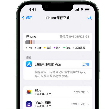 天等苹果15维修站分享iPhone15电池容量有多少 