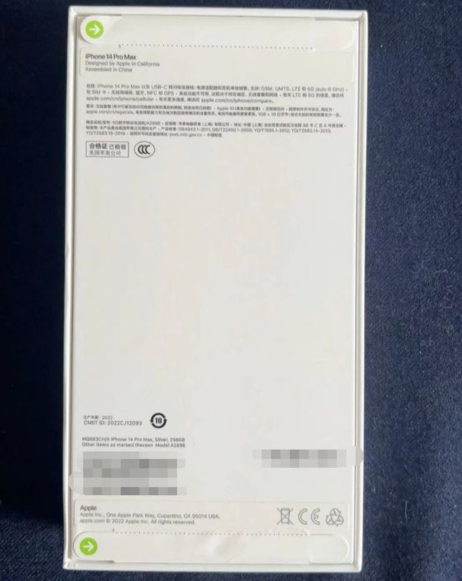 天等苹果14PM维修iPhone14ProMax如何鉴别原封机和后封机 