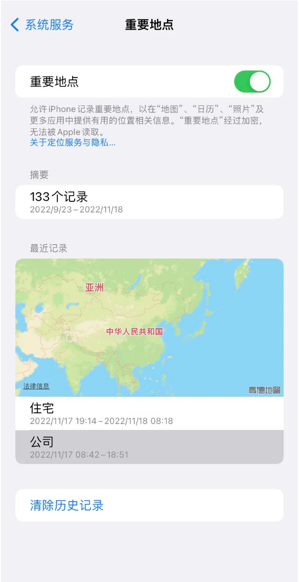 天等苹果14维修分享iPhone 14手机如何查看重要地点 