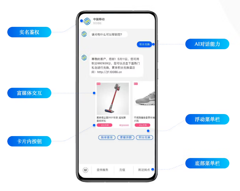 天等苹果手机维修分享苹果 iOS 18.1 正式支持 5G 消息功能 