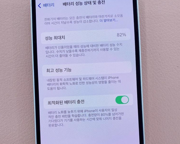 天等苹果服务维修分享如何判断苹果手机是否为新机 