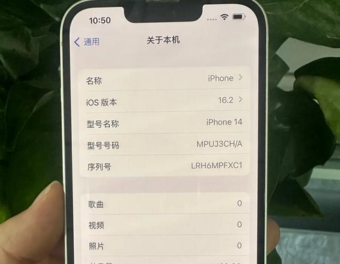 天等苹果14维修站分享如何解决苹果14无法开机进入系统的问题