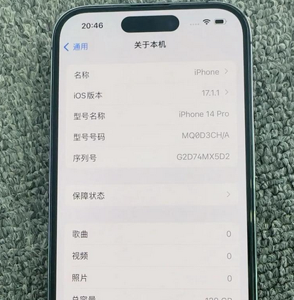 天等苹果14pro维修分享苹果14pro摄像头无法正常启动是什么问题 
