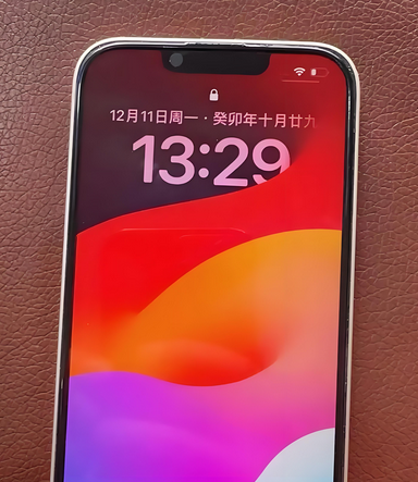 天等苹果14服务站分享苹果14过热自动关机怎么办